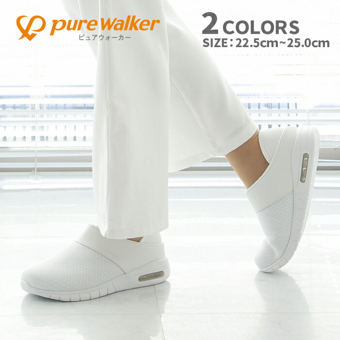 おまけ付】 5501 walker pure 新品 みい☆ & 靴 - 2足割引 5502 おまけ付】 5501 walker pure 新品 みい☆ & 靴 - 2足割引 5502