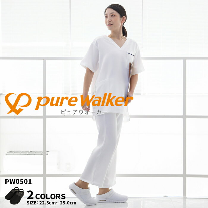 ピュアウォーカー pure walker ベーシ...の商品画像