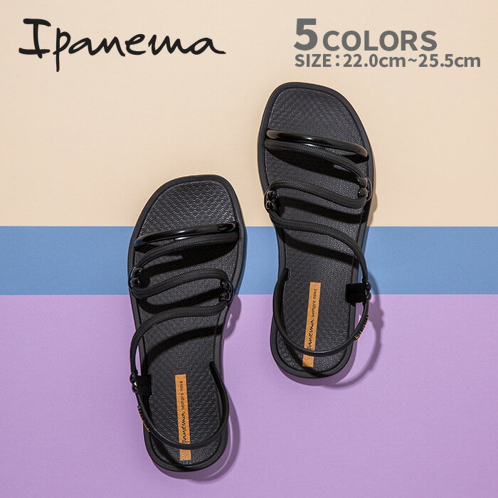 イパネマ イパネマIpanema SOLAR SANDAL レディース ビーチサンダル Ipanemaストラップサンダル narrow strap sandal ナローストラップ ブラック グリーン オレンジ ベージュ ブルー SP26983 新作サンダル