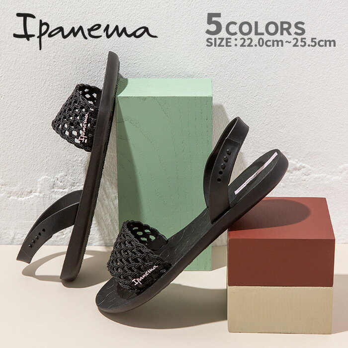 【期間限定ポイント10倍＆全品200円OFFクーポン】イパネマ Ipanema BREEZY SANDAL レディース ストラップサンダル メッシュデザイン サイズ調整 無地 ブラック ブラウン ベージュ グリーン ビーチサンダル SP82855