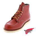 レッドウィング Red Wing 6インチ クラシックモック 6" CLASSIC MOC RW-8875 RBR