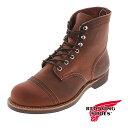 レッドウィング RED WING アイアンレンジャー IRON RANGER メンズ ブーツ RW 8085 カッパー COPPER ラフ＆タフ