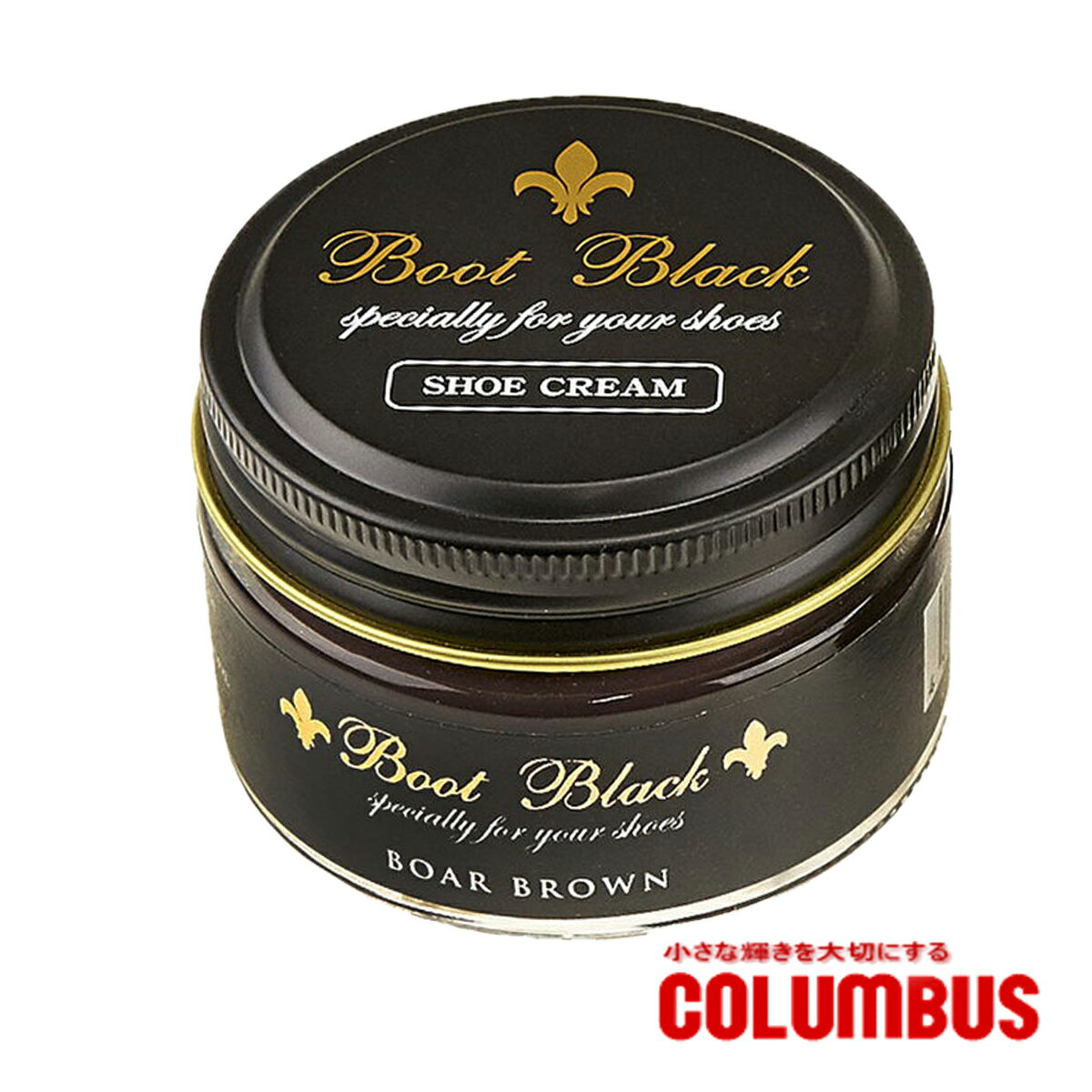 コロンブス COLUMBUS ブートブラック シュークリーム 55g 靴クリーム 靴用ワックス 革製品 保革クリーム レザー専用 ボアブラウン