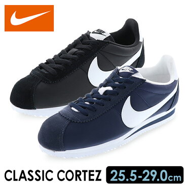 NIKE ナイキ CLASSIC CORTEZ NYLON クラシック コルテッツ ナイロン メンズスニーカー 807472-410 オブシディアン/ホワイト 807472-011 ブラック/ホワイト CLコルテッツナイロン