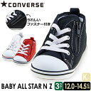 CONVERSE ALLSTAR コンバース オールスター BABY ALL STAR N Z ベビー オールスターNZ ファスナー ZIP ブラック レッド ホワイト