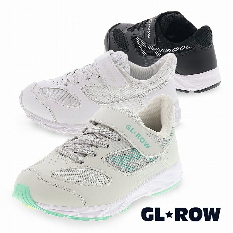 キッズスニーカー ジュニアシューズ 履きやすい スリップイン 上履き 運動靴 ゆったり 幅広4E 防水 抗..