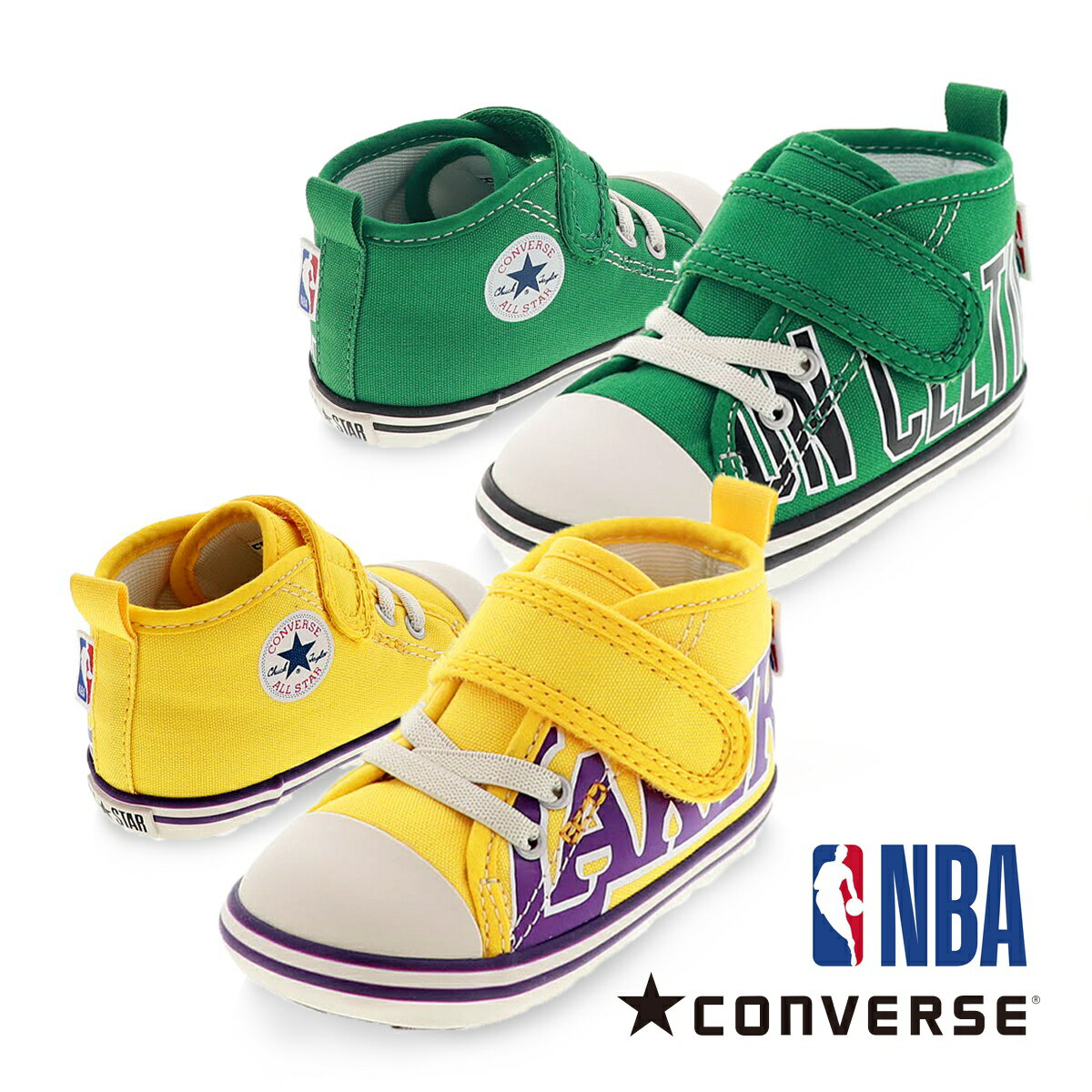 コンバース NBA バスケットボール レイカーズ セルティックス ベビーシューズ 子供靴 CONVERSE BABY ALL STAR N NBA V-1