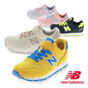 NB 373 ニューバランス ジュニア シューズ キッズ スニーカー 子供靴 女の子 男の子 YV373 AO2/AN2/AM2/AJ2/AH2 人気モデル 新作