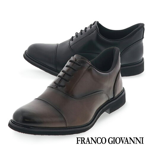 メンズ ビジネスシューズ 手を使わずに履ける スリップイン FRANCO GIOVANNI FG5501 リクルート フォーマル ストレートチップ ブラウン/ブラック メンズ ビジネスシューズ 手を使わずに履ける スリップイン FRANCO GIOVANNI FG5501 リクルート フォーマル ストレートチップ ブラウン/ブラック