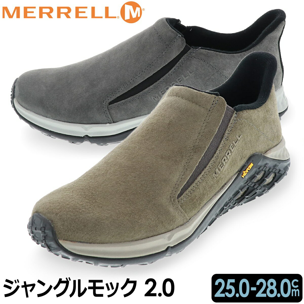 メレル MERRELL メンズ スリッポン シューズ ジャングル モック JUNGLE MOC 2.0 AC+ スエード レザー ダスティ・オリーブ / グラナイト(グレー）