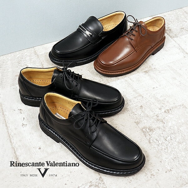 ビジネス シューズ 本革 レザー 日本製 幅広4E 撥水加工 リナシャンテ バレンチノ ビット レースアップ..