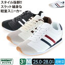 メンズ スニーカー カジュアル シューズ シンプル シューマ...