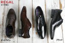 リーガル 靴 メンズ 31TRBC ダークブラウン 濃茶色、ブラック 黒色 の2色 日本製 国産 REGAL 31TR 男性用 レースアップシューズ 紳士靴 24-27cm