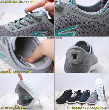 【激安！】SKECHERS GO WALK LITE - IMPULSE 15350 CCTQ 灰、NVPK 紺、BKW 黒白、BBK 黒の4色 レディース スケッチャーズ ゴーウォーク スリップオンシューズ 22-25.5cm