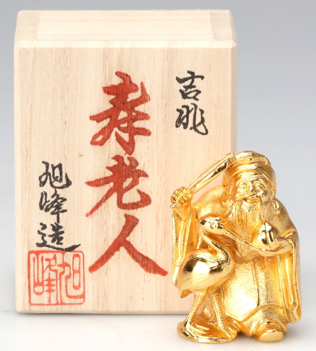 高岡銅器 七福神 寿老人 金メッキ 金 縁起物 縁起 贈り物