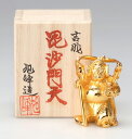 高岡銅器 七福神 毘沙門天 金メッキ 金 縁起物 縁起 贈り物 ギフト 置物 プレゼント 伝統工芸 旭峰 開運 吉兆 かわいい ミニ プレゼント びしゃもんてん...