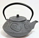 南部鉄器 鉄瓶 南部鉄瓶 古銭 0.8L やかん ヤカン 日本製 急須 直火 金気止め 大容量 南部鉄 鉄分補給 おしゃれ 茶器 コーヒー 茶瓶 オシャレ 鉄器...