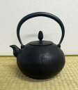 南部鉄器 鉄瓶 丸型松 1.5L 日本製 金気止め 南部鉄瓶 大容量 急須 やかん 南部鉄 鉄分 焼型鋳造 ヤカン おしゃれ 伝統工芸 国産 茶瓶 オシャレ お茶 鉄器 お土産 贈り物 プレゼント ギフト コーヒー 鉄分補給 かっこいい 大きい ケトル IH 壱鋳堂 工房和秋 金野和秋 松 白湯