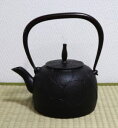 南部鉄器 鉄瓶 棗輪 1.0L 日本製 金気止め 南部鉄瓶 大容量 急須 やかん 南部鉄 鉄 焼型鋳造 ヤカン おしゃれ 伝統工芸 国産 茶瓶 オシャレ お茶 鉄器 お土産 贈り物 プレゼント ギフト コーヒー 鉄分補給 かっこいい 大きい ケトル IH 壱鋳堂 佐藤守巨 佐秋鋳造所 白湯