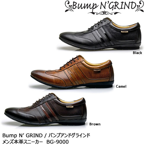 Bump N' GRIND バンプアンドグラインド メンズ MENS 本革 革靴 靴 くつ スニーカー ローカット 黒 茶 ブラック ブラウン ダーク系 BG-9000 