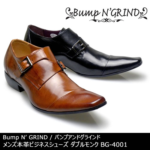 Bump N' GRIND バンプアンドグラインド メンズ MENS 本革 ビジネスシューズ ビジネス ドレスシューズ ロングノーズ 靴 くつ シューズ 革靴 ダブルモンク 紳士靴 BG-4001 【送料無料】【あす楽】