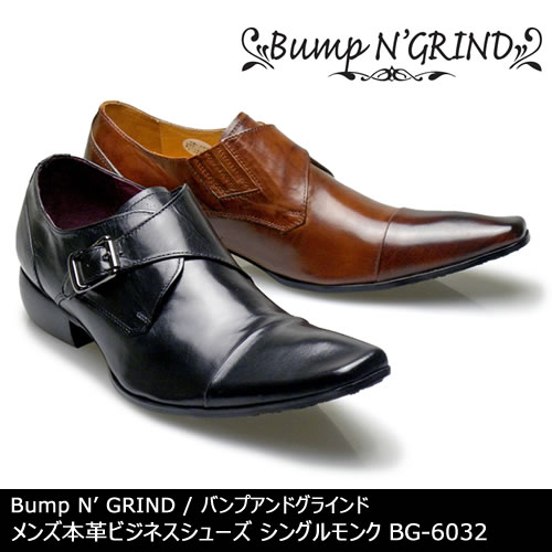 【ポイント10倍! 4/23 11時まで】Bump N' GRIND バンプアンドグラインド メンズ MENS 本革 ビジネスシューズ ビジネス ドレスシューズ ロングノーズ 靴 くつ シューズ 革靴 シングルモンク 紳士靴 BG-6032 【送料無料】【あす楽】