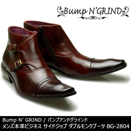 Bump N' GRIND バンプアンドグラインド メンズ MENS 本革 ダブルモンクブーツ ビジネス ロングノーズ 靴 くつ シューズ 革靴 紳士靴 赤 ワイン レッド BG-2804 【送料無料】【あす楽】