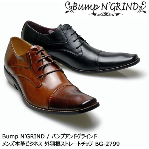 Bump N' GRIND バンプアンドグラインド 本革ビジネスシューズ 外羽根ストレートチップ メンズ ブラック/キャメル BG-2799