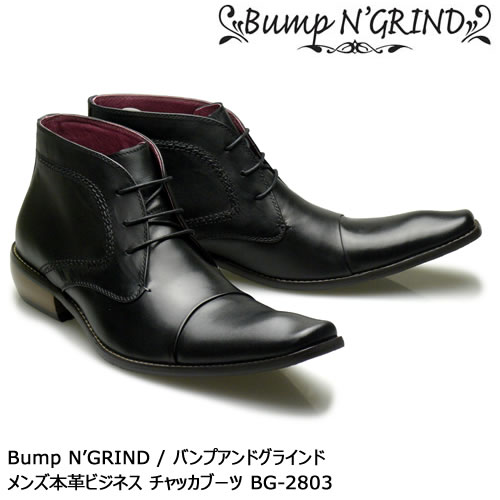 Bump N 039 GRIND バンプアンドグラインド 本革ビジネスシューズ チャッカブーツ メンズ ブラック BG-2803