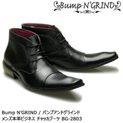 https://thumbnail.image.rakuten.co.jp/@0_mall/shoepropo/cabinet/bump2/bg2803bk_new1.jpg