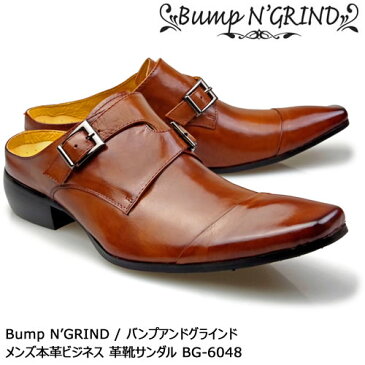 Bump N' GRIND バンプアンドグラインド メンズ MENS 本革 ビジネスサンダル スリッパ ビジネス ロングノーズ 靴 くつ シューズ 革靴 モンクストラップ サンダル 紳士靴 茶 ブラウン BG-6048 【送料無料】【あす楽】