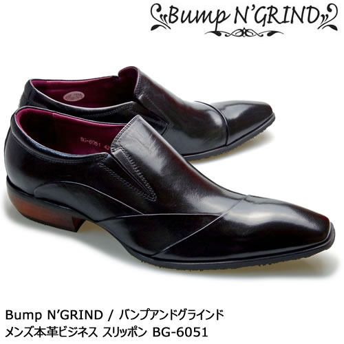 神戸発のブランド スリムでオシャレ メンズ ビジネス 人気のメンズ ビジネスシューズ Bump N 特価商品 Grind バンプアンドグラインド Mens 靴 ブラック くつ 革 革靴 黒 Bg 6051 レザー スリッポン 本革