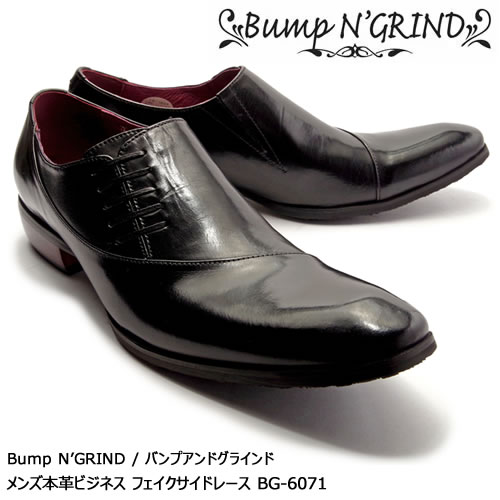 Bump N' GRIND バンプアンドグラインド 本革ビジネスシューズ サイドレーススリッポン メンズ ブラック BG-6071