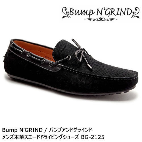 【10倍ポイント!】Bump N