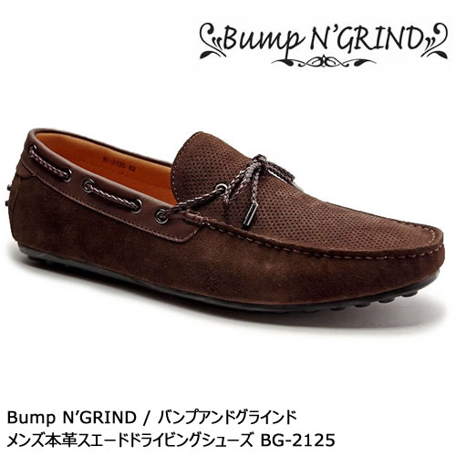 【10倍ポイント!】Bump N' GRIND バンプアンドグラインド メンズ MENS 本革スエード ドライビングシューズ 革靴 くつ レザー ダークブラウン 濃茶 BG-2125 【送料無料】【あす楽】