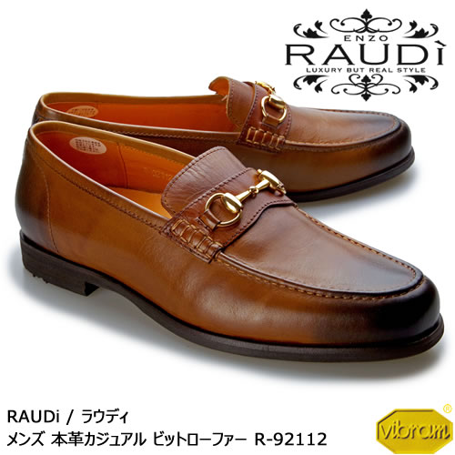 【SALE! 20%OFF!】RAUDi ラウディ メンズ MENS 本革 カジュアルシューズ 革靴 くつ vibram ビブラム ビットローファー レザー ブラウン 茶 R-92112 【送料無料】【あす楽】【ca07ts】
