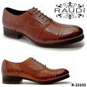 RAUDi ラウディ メンズ MENS 本革 カジュアルシューズ 革靴 くつ レザー ブラウン 茶 R-33103 【送料無料】【あす楽】