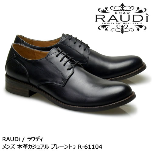 RAUDi ラウディ メンズ MENS 本革 カジュアルシューズ 革靴 革 靴 くつ レザー プレーントゥ ブラック 黒 R-61104 【送料無料】【あす楽】