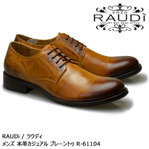 楽天シュープロポ 楽天市場店RAUDi ラウディ メンズ MENS 本革 カジュアルシューズ 革靴 革 靴 くつ レザー プレーントゥ ブラウン 茶 R-61104 【送料無料】【あす楽】