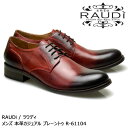 RAUDi ラウディ メンズ MENS 本革 カジュアルシューズ 革靴 革 靴 くつ レザー プレーントゥ ワイン レッド 赤 R-61104 【送料無料】【あす楽】