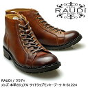 RAUDi ラウディ メンズ MENS 本革 カジュアルシューズ 革靴 革 靴 くつ レザー サイドジップ モンキーブーツ ブラウン 茶 R-61224 【送料無料】【あす楽】