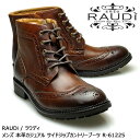 楽天シュープロポ 楽天市場店RAUDi ラウディ メンズ MENS 本革 カジュアルシューズ 革靴 革 靴 くつ レザー サイドジップ カントリーブーツ ブラウン 茶 R-61225 【送料無料】【あす楽】