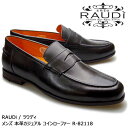 RAUDi ラウディ メンズ MENS 本革 カジュアルシューズ コインローファー 革靴 革 靴 くつ vibram ビブラム モカシン スリッポン レザー ブラック 黒 R-82118 【送料無料】【あす楽】