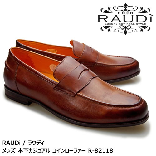 楽天シュープロポ 楽天市場店RAUDi ラウディ メンズ MENS 本革 カジュアルシューズ コインローファー 革靴 革 靴 くつ vibram ビブラム モカシン スリッポン レザー ブラウン 茶 R-82118 【送料無料】【あす楽】