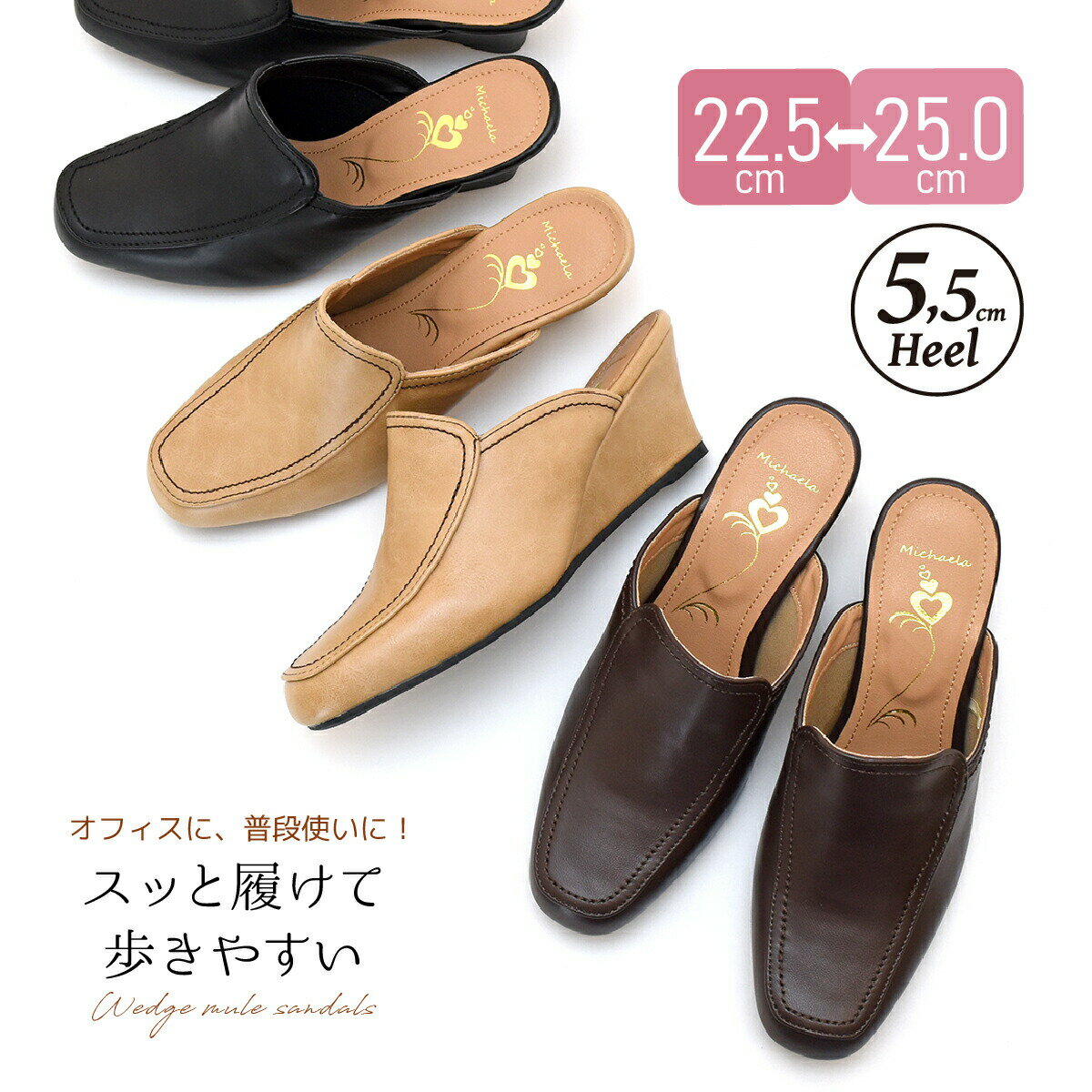 【クリアランス 送料無料 30％オフ】 オフィス サンダル ミュール つっかけ スクエアトゥ レディース 太ヒール サボサンダル バックレス ウエッジソール 歩きやすい 痛くない カジュアル シンプル つっかけ スリッパ 仕事 黒 ブラック ブラウン キャメル 靴 fs #2057