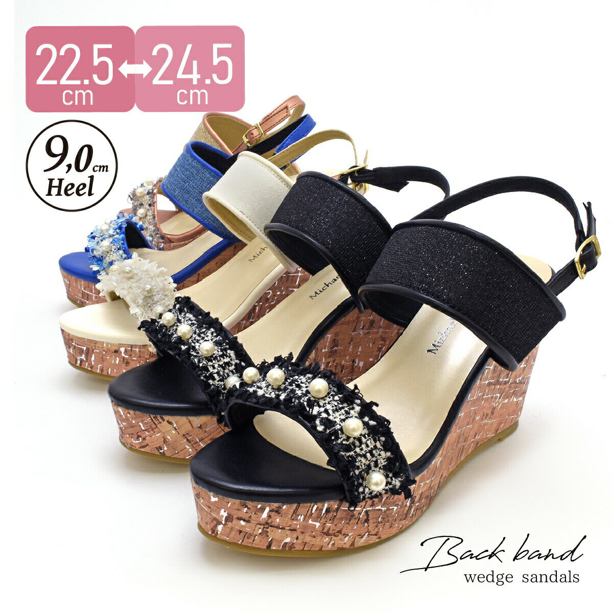 【送料無料】バックバンド サンダル パール ツィード 厚底 レディース 靴 おしゃれ ウエッジヒール ウエッジサンダル ハイヒール オープントゥ ゴム 歩きやすい 痛くない 疲れにくい 低反発インソール ブラック ホワイト ピンクゴールド ブルー fs #2126