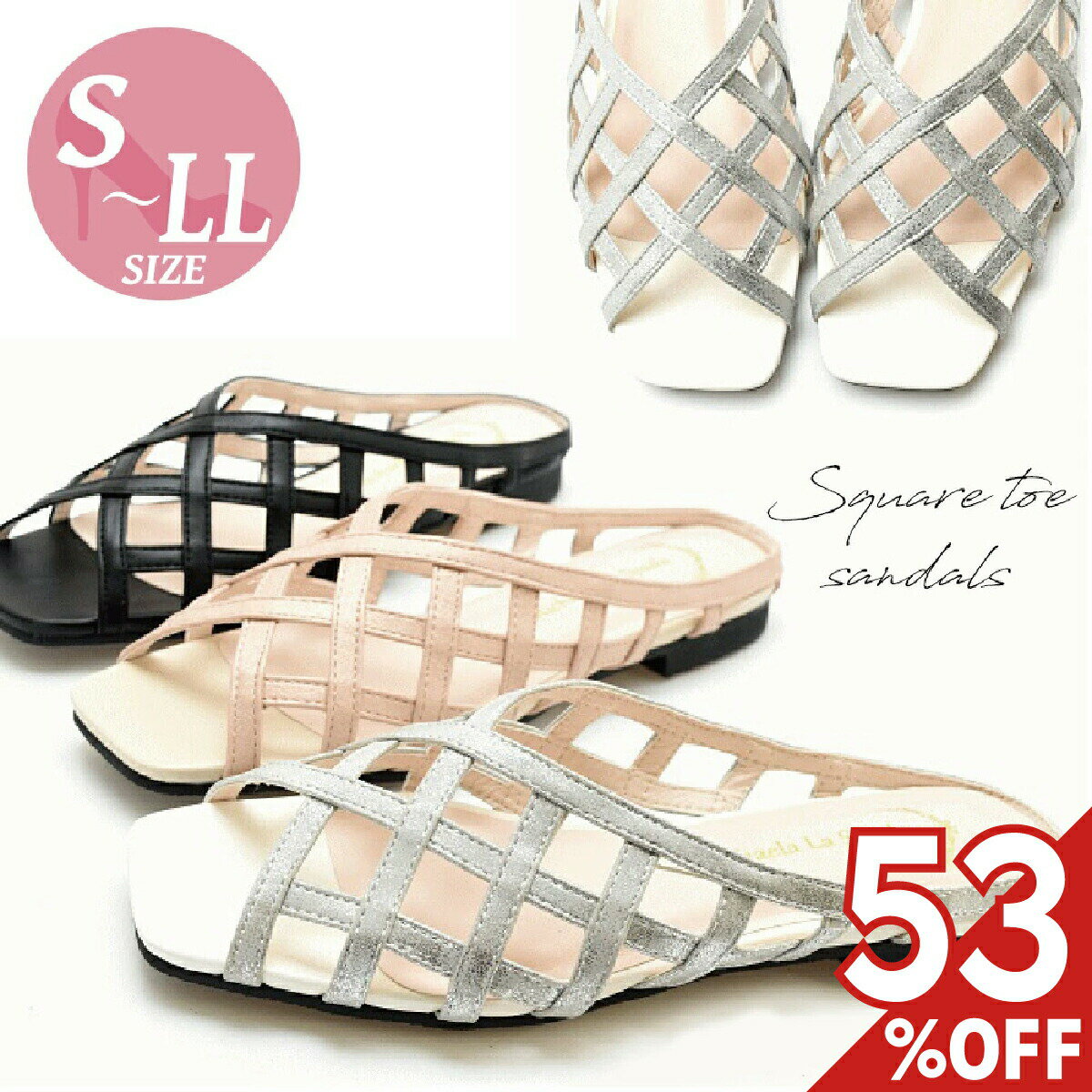 【クリアランス 53％オ