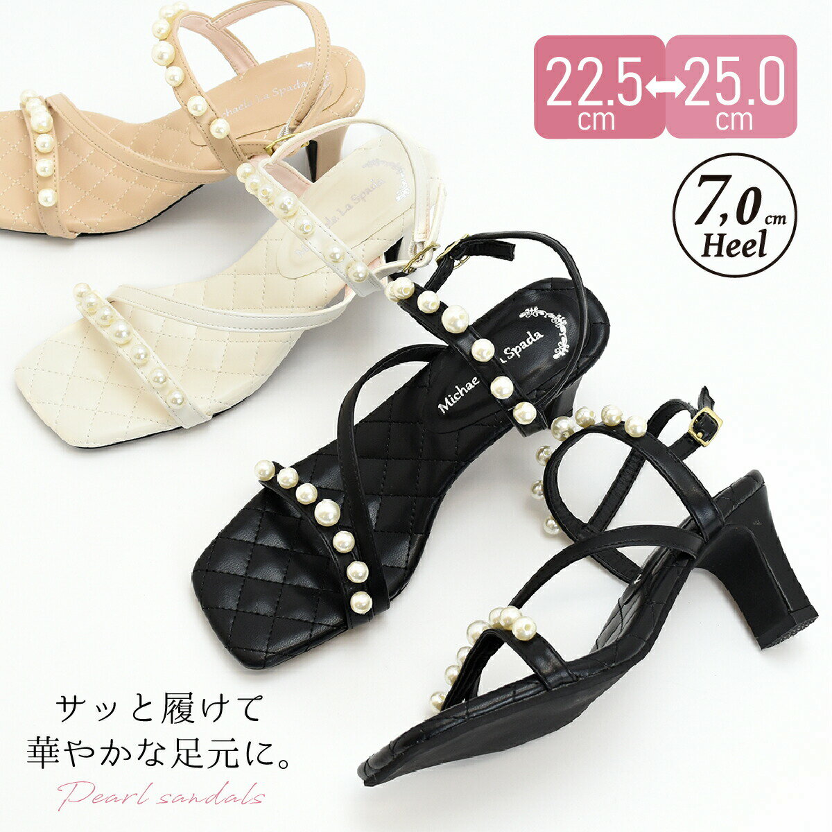 【クリアランス アウトレット 53%オフ】 パール きれいめ ストラップ サンダル 太め ハイヒール レディース キラキラ スクエアトゥ チャンキーヒール スティックヒール エレガント シンプル 可愛い 履きやすい カジュアル つっかけ ブラック ホワイト fs #2301