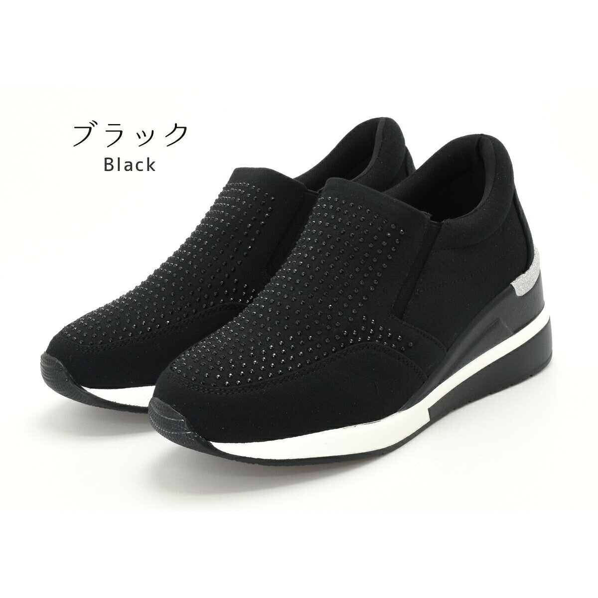 厚底 スニーカー シューズ レディース スリッポン サイドゴア インヒール 6.5cmヒ...