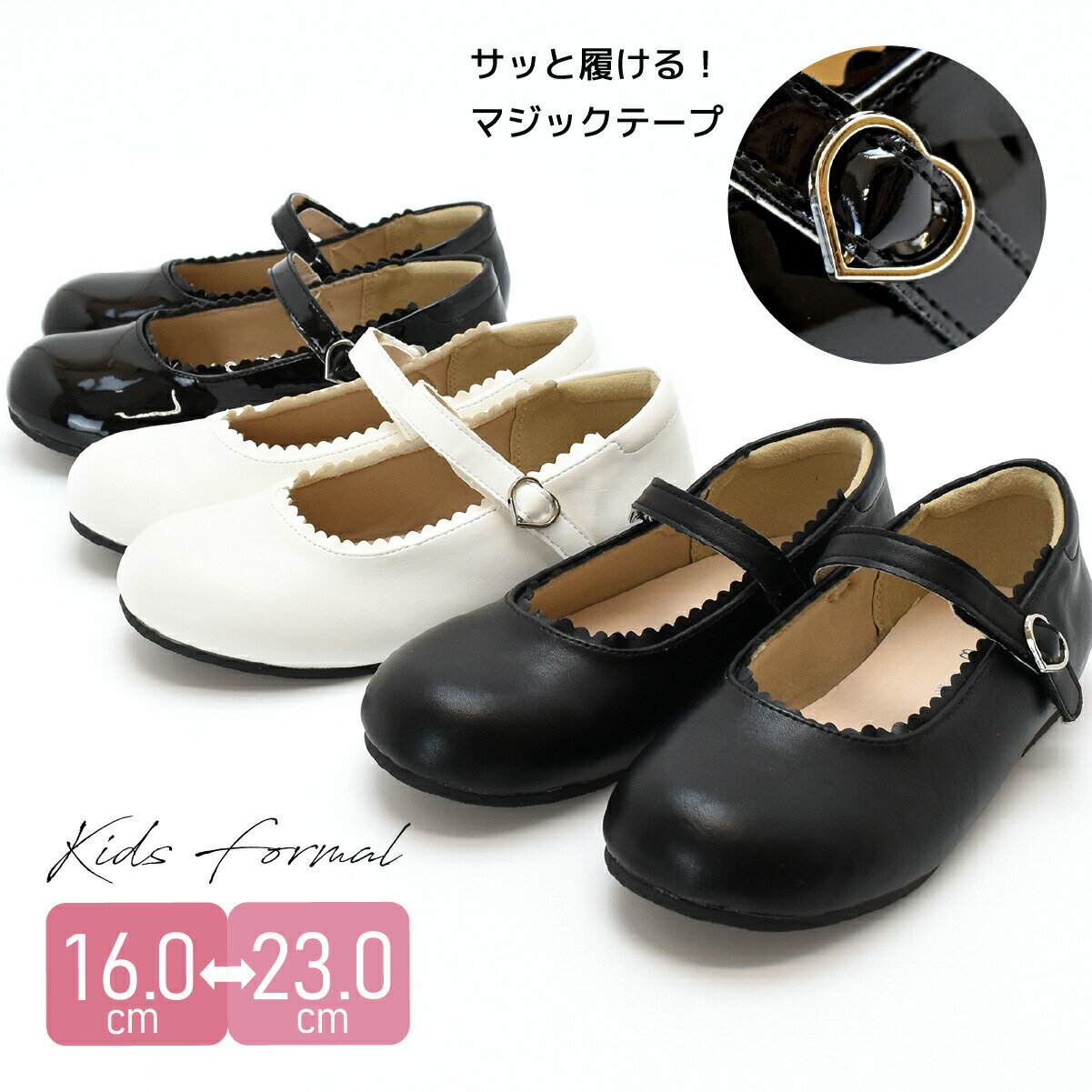 【送料無料】キッズ フォーマル シューズ シンプル 女の子 ローファー 子供靴 ガールズ 入学 卒業 ...